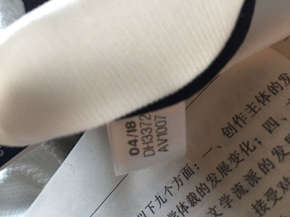 皇马1819主场 球衣感觉没问题 字感觉是D的