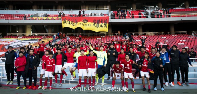 2019中乙准入名单:浙江毅腾、山西信都在列