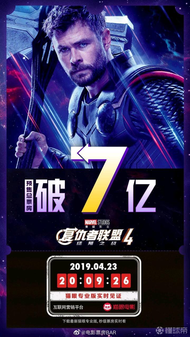 早安D站:复联4凌晨首映;刘强东案谈判录音曝光