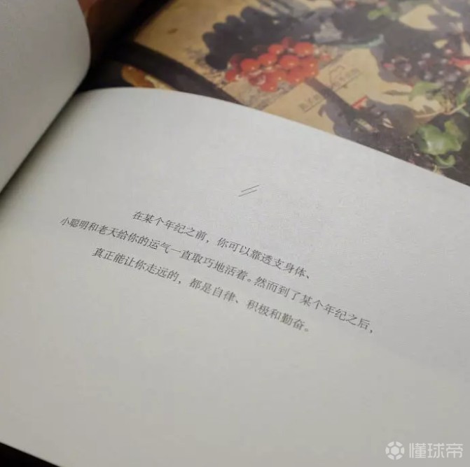 早安D站:复联4凌晨首映;刘强东案谈判录音曝光