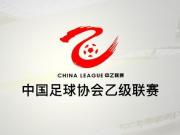 中乙第11轮上座人数：7场超过千人，拉萨城投主场最高
