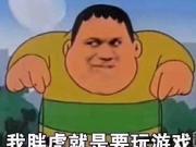新闻大爆炸：忽如一夜春风来，瓦尔加日哥佩莱
