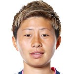 横山久美