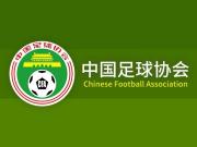 官方：李海龙在预备队推击对方球员，被追加停赛5场