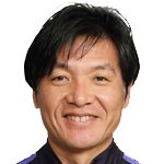 横内昭展