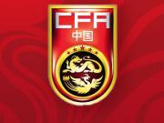 FIFA最新世界排名：中国第71位，比利时仍居第1