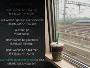 池忠国在Ins分享歌曲《Hero》，给自己和球队打气