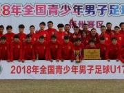 1-10，河北U18惨败桑托斯U18；解说员比赛最后泣不成声