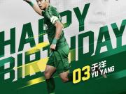 祝于洋生日快乐！