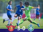 上海金山女足3-0击败湘南海洋，获得2019“金山杯”U14组冠军