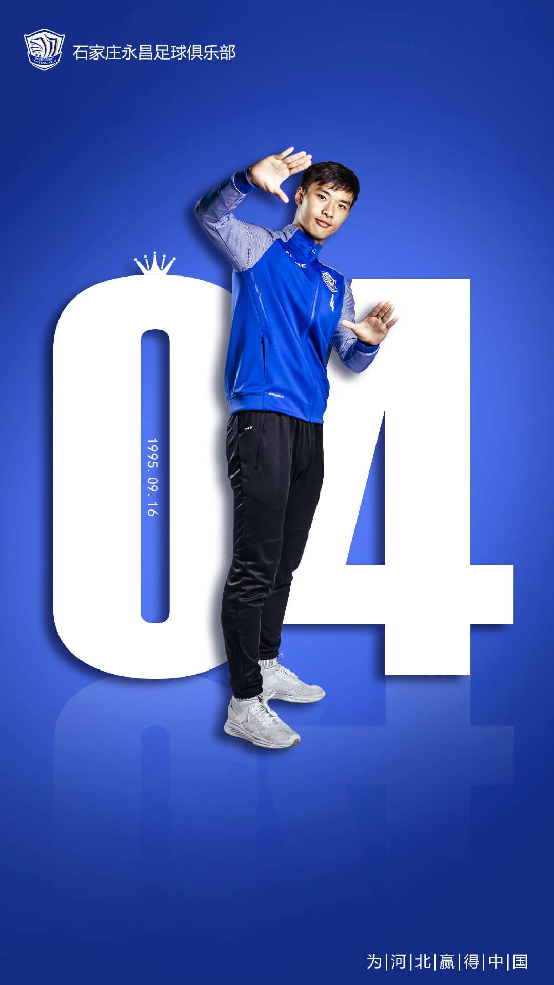 【生日】今天是周佳豪的生日,永昌官方为其送上祝福.