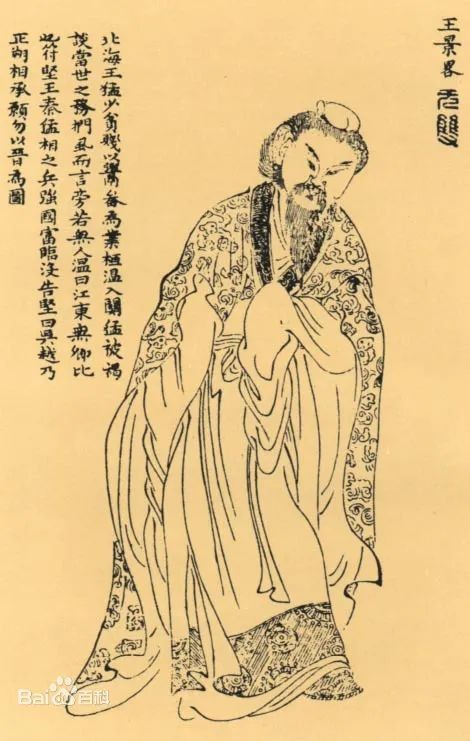 之前,大秦天王 苻坚 (338—385)将 龙骧将军 的称号授予羌族将领 姚苌