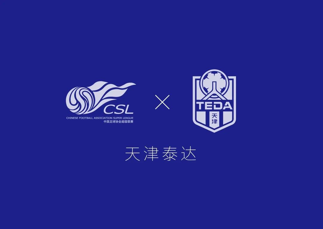 地域文化球队历史这波中超球队队徽非官方设计你给几分