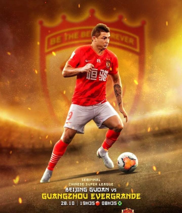 艾克森晒个人赛前海报:今天迎来与国安的首回合,祝我们好运