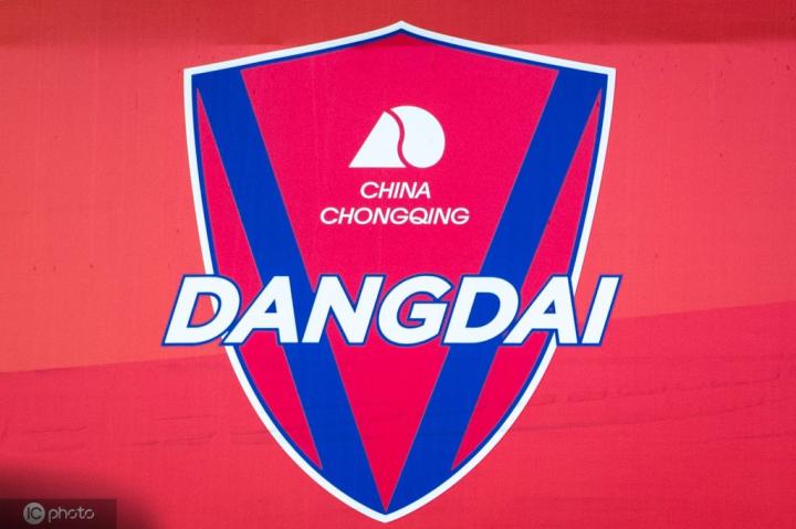 国内媒体:重庆队新名称三选一,俱乐部高层还需调研再决定