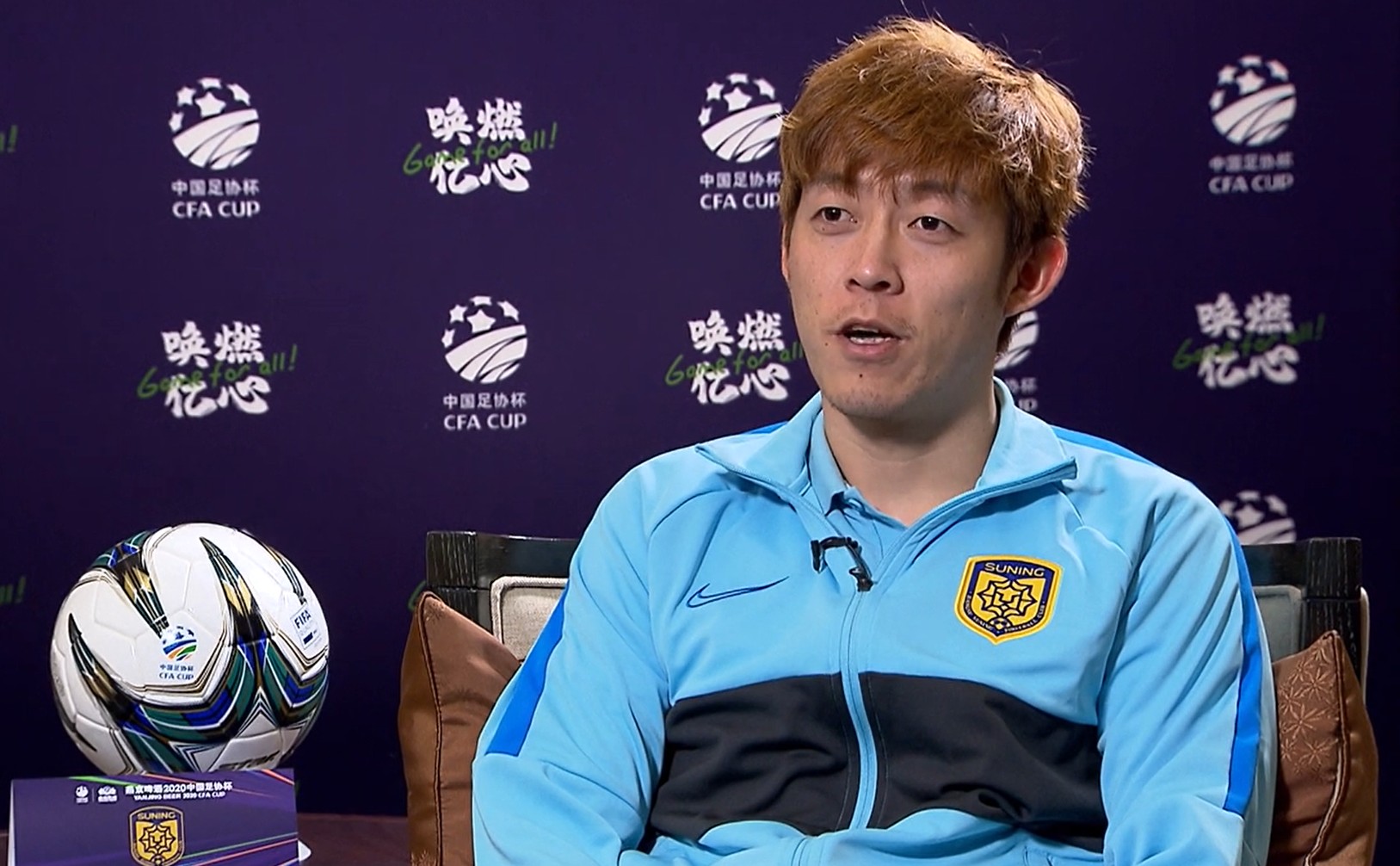 张诚奥拉罗尤一直在鼓励我们足协杯谁都有可能夺冠