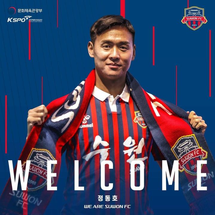 官方：水原FC签下绿城旧将丁东浩_PP视频体育频道