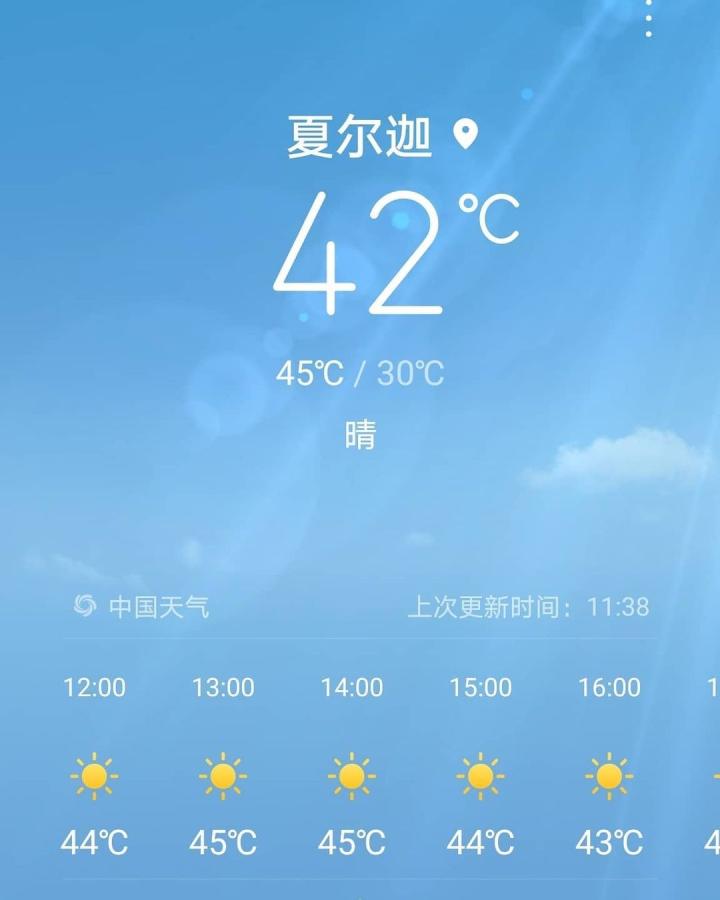 酷热难顶,于大宝晒照:你好,45℃的夏天