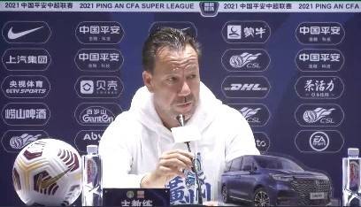 范加斯特：想赢我们不容易；年轻队员是中国足球希望“亚投体育app官网首页”