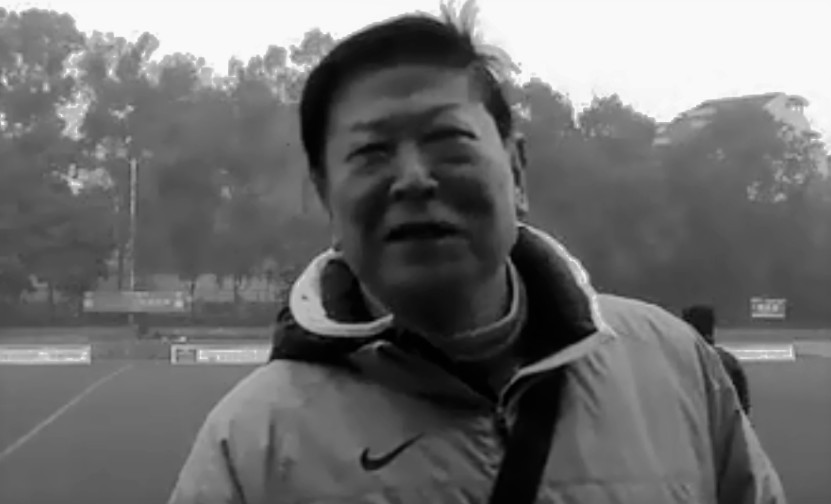 哀悼!前国脚姚夏父亲、四川和重庆足球名宿姚明福逝世_PP视频体育频道