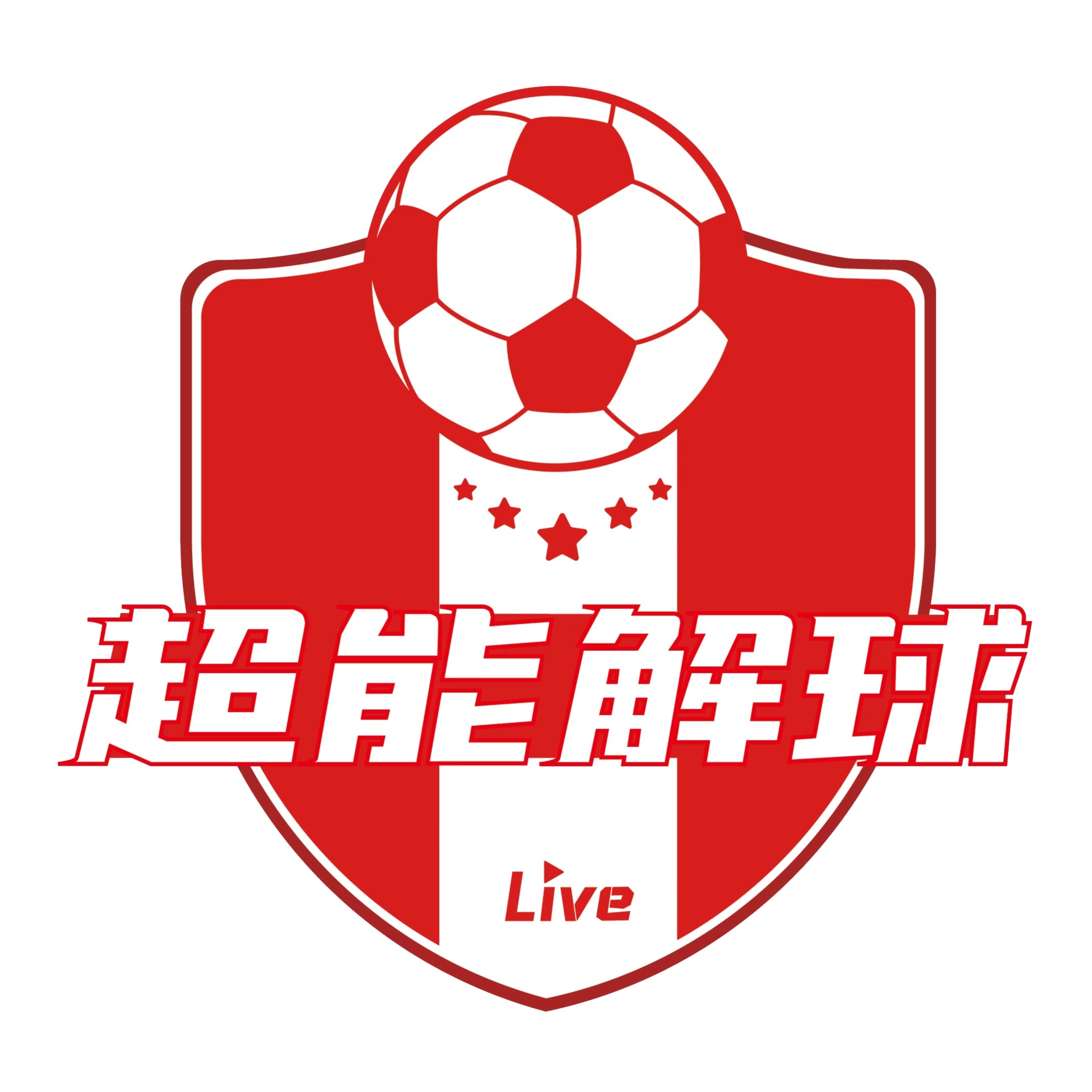 超能解球