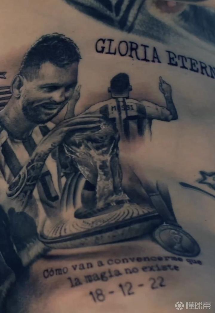 奥塔门迪将梅西纹在身上:梅西转发并感谢!