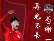 李宁告别梅州客家  鹏城新篇章待续
