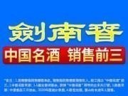 英超乱局：曼城争冠梦碎后的欧冠突围战
