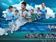 决战梭鱼湾：中国足球的希望之光
