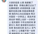 老将谢幕：阎相闯的无奈与告别
