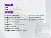 中国五人制足球队备战亚洲杯：从榆林到拉巴特
