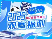 武汉三镇：一场别样的毕业典礼
