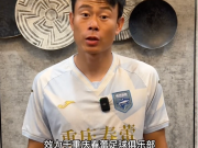 温天鹏与春蕾俱乐部握手言和：数字影像时代的职业体育底线与契约精神