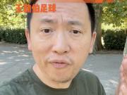 中国足球青训：12岁球员“自由身”引发的深思

