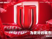 中超关注罗杰斯蓉城寻新帅
