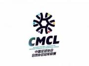 <p>中冠两强锁定冲乙名额厦门上海足球迎来新篇</p>