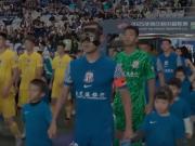 吴曦四百场里程碑本赛季进球新高