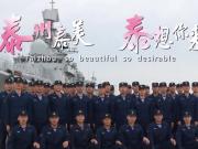 江苏城市足球决赛海军助阵