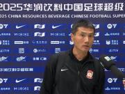 邵佳一上任引思克林斯曼德国队往事