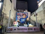 蓝武士2026新战袍发布 久保建英雕像趣谈与世界杯雄心