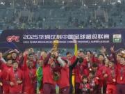 海港三连冠深层解读