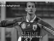 波黑锋线英杰阿米尔告别足坛风云再起追忆往昔