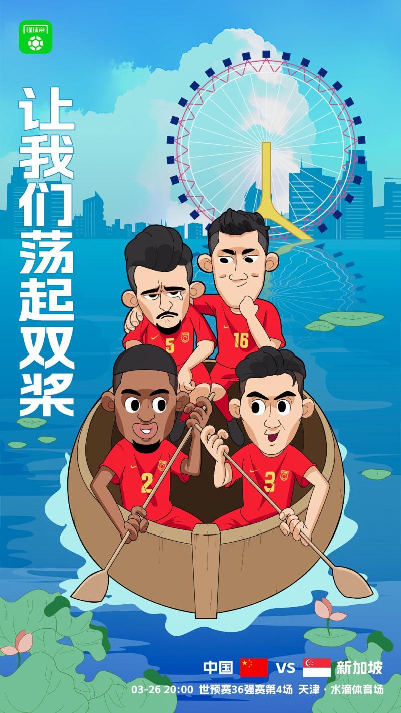 看足球集锦就是不懂球吗，看足球集锦用什么软件