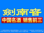 诺坎普之夜:一场载入史册的欧冠对决
