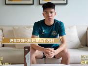 中超新星王钰栋：速度、目标与未来
