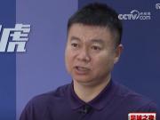 津门虎的败局与中国足球的反思
