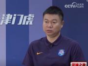 津门虎的生存困境：一亿元预算下的中国足球现实
