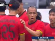 黄政宇:国家队首球,意义非凡