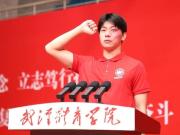 青面兽庞智超武体启程开启足球新篇章