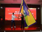 泰山城建剑指齐鲁超 李白回归执教凝聚家乡力量